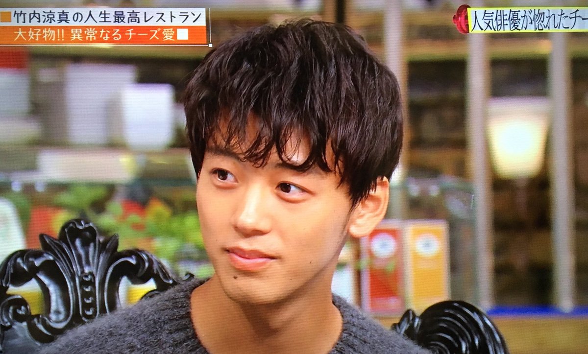 竹内涼真大好きファン A Twitter わや イケメン 始まった瞬間テレビの前に行ってテレビを独りで独占ww 写真撮ろうとしたら電池切れ 少し撮った Takeuchi Ryoma 今日絶対絶対陸王見るよ