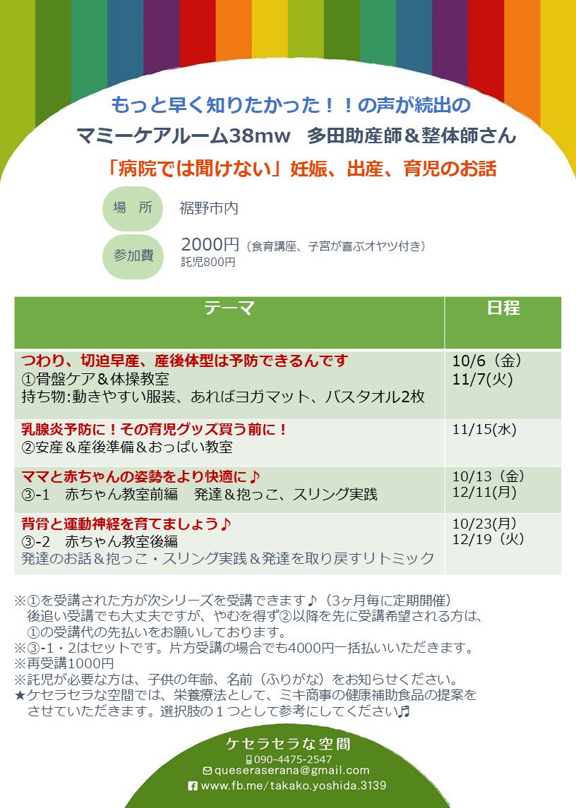 吉田貴子 Talinky Twitter 吉田貴子 Talinky Twitter