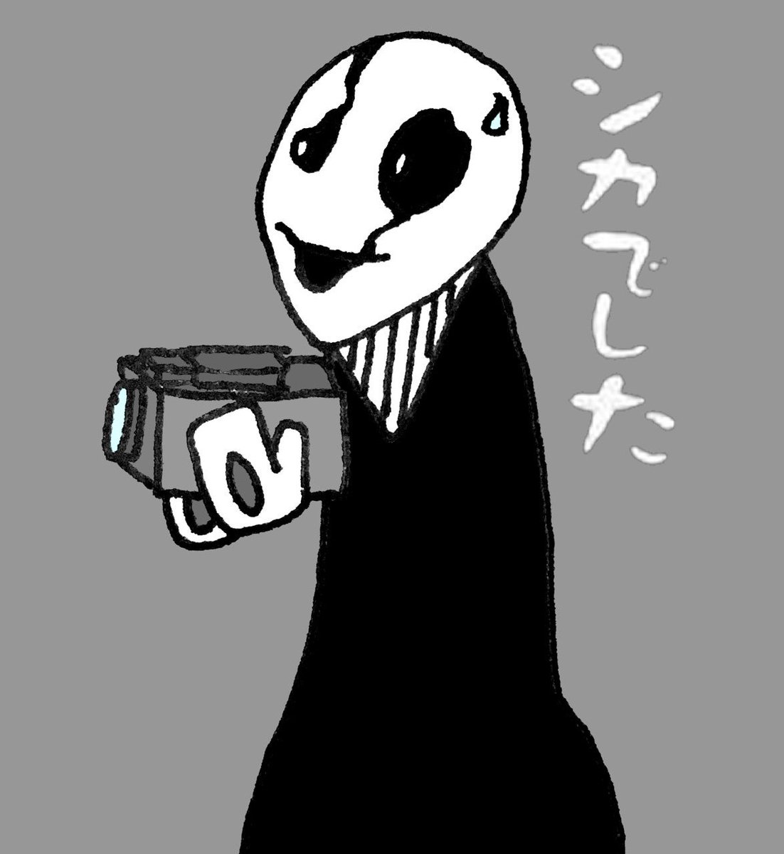 あわよーび 8 9アンリミ A キ03a アンテどうでしょう その4 シカでした Gasterさん うれしー 2枚目は元ネタ Undertale 水曜どうでしょう