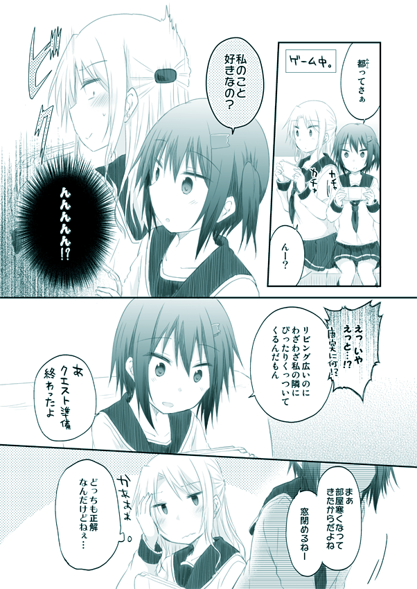 ゲームしてる時って考えなしにテキトーに喋っちゃうよね!っていう創作百合漫画に2ページ追加してみました🤤 