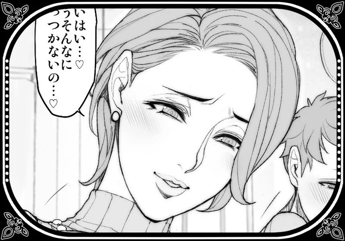 Fantia・Entyに落書き3P漫画をUPしましたーっ!
家庭教師ものでございます!
Fantia(https://t.co/ixnJkXoQrs    )
Enty(https://t.co/Ua3At5y2Qw    ) 