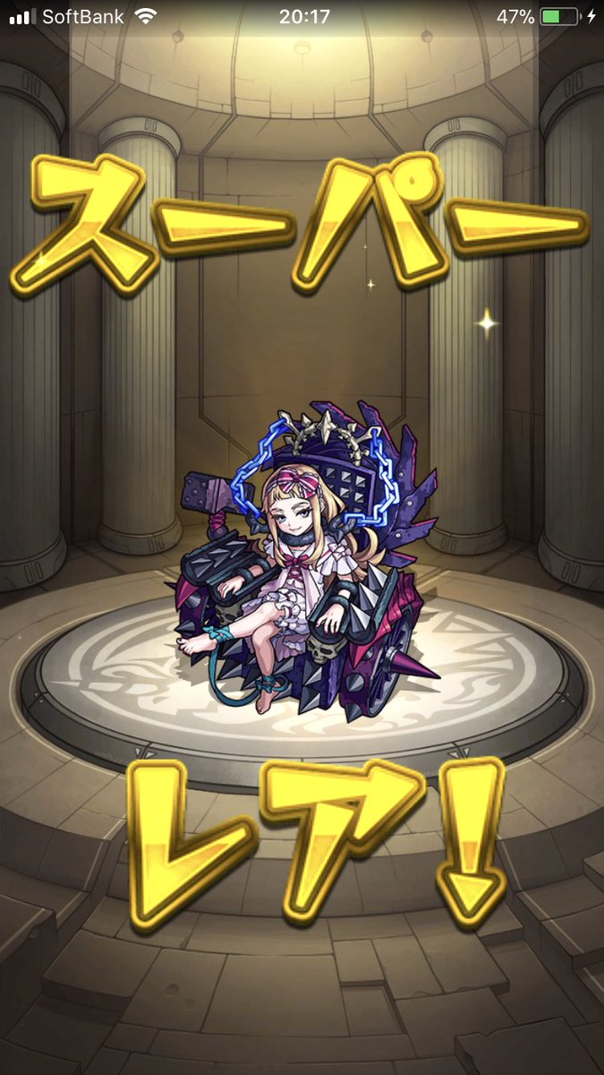 モンスト ジューダスの適正 適性キャラと攻略パーティー じゅーだす Mika Games モンスト ジューダスの適正 適性キャラと攻略パーティー じゅーだす Mika Games