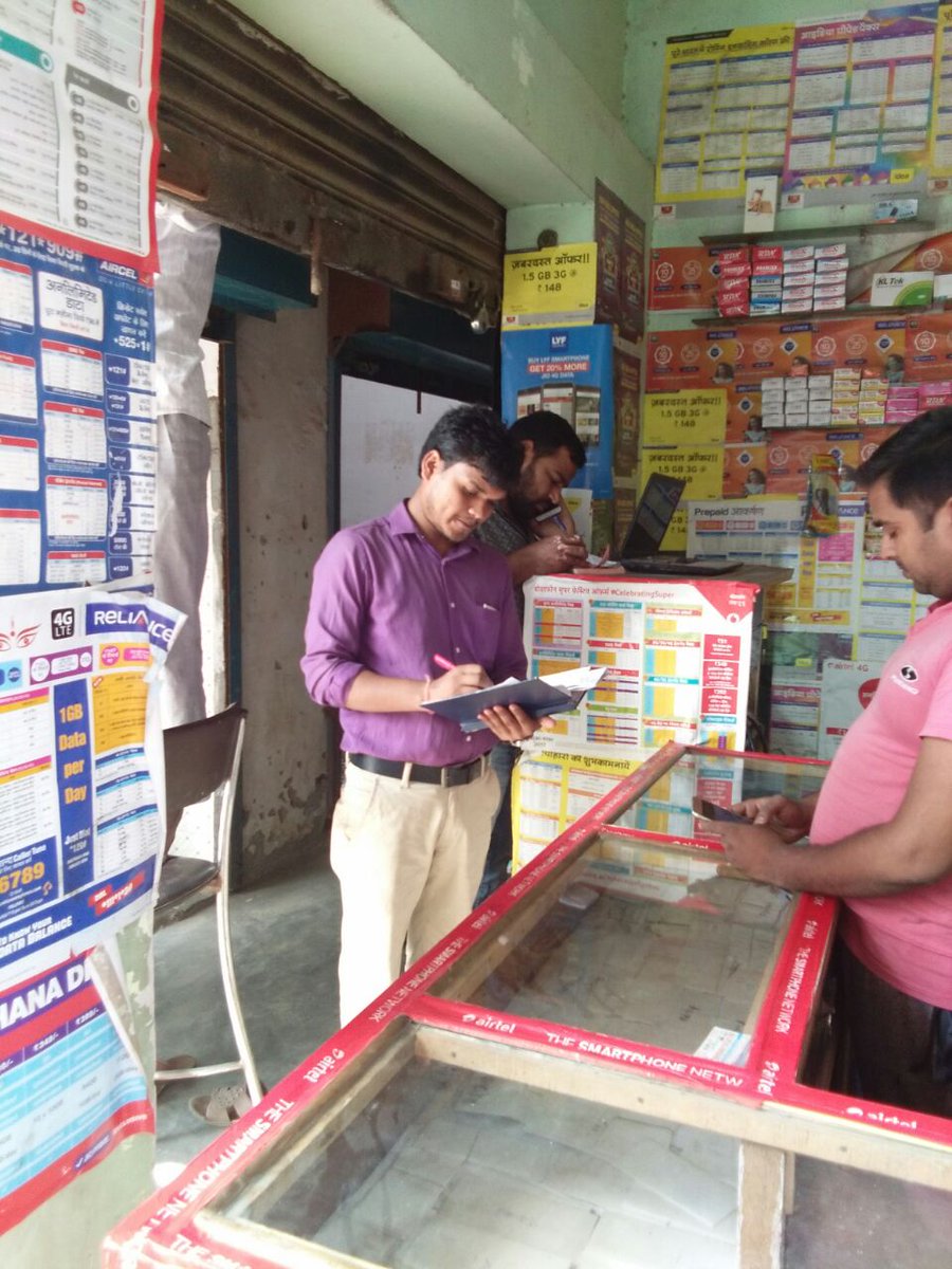 SDO 2 Muradnagar tweet media