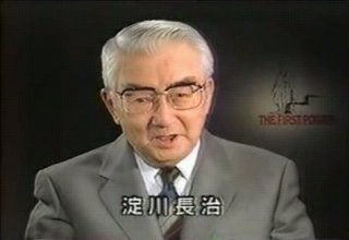 Sho7 On Twitter Retoro Mode 淀川長治 さん サヨナラ サヨナラ