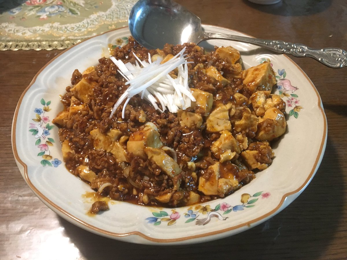 冷凍rogaたん七草添え Auf Twitter Fate Stay Night Hf 観た後 麻婆豆腐食いてぇ と思ったらパンフレットに 麻婆豆腐のレシピ書いてあったので作りましたw ちなみに豆板醤入れすぎて激辛麻婆豆腐となってしまった Fate Fate Stay Night T Co Z1jqa8pudl