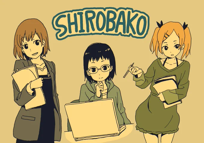 SHIROBAKO 