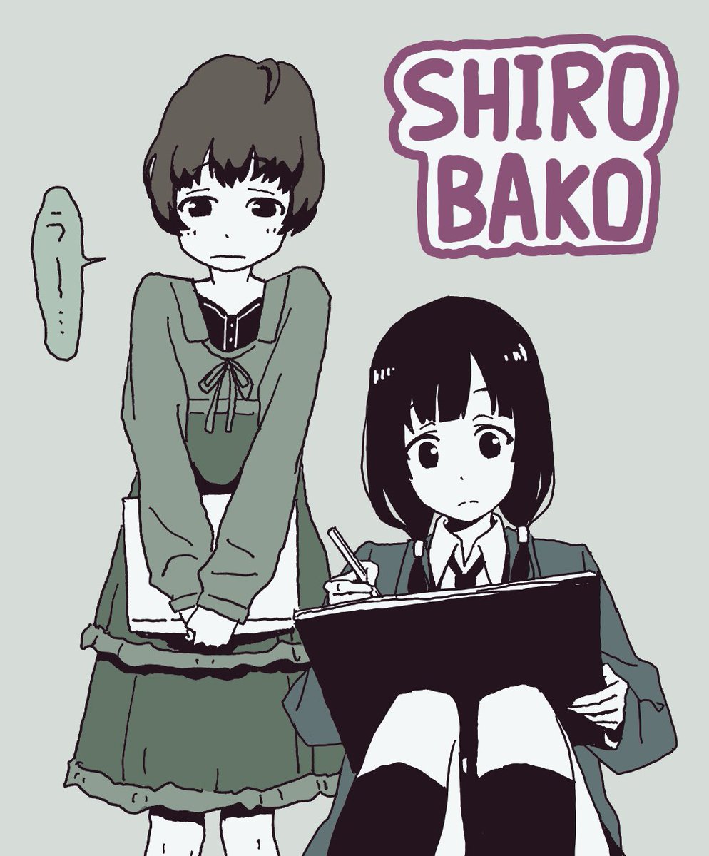 SHIROBAKO 