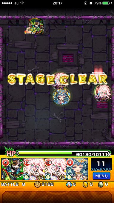 あいだほ らぐ さん がハッシュタグ モンスト をつけたツイート一覧 1 Whotwi グラフィカルtwitter分析