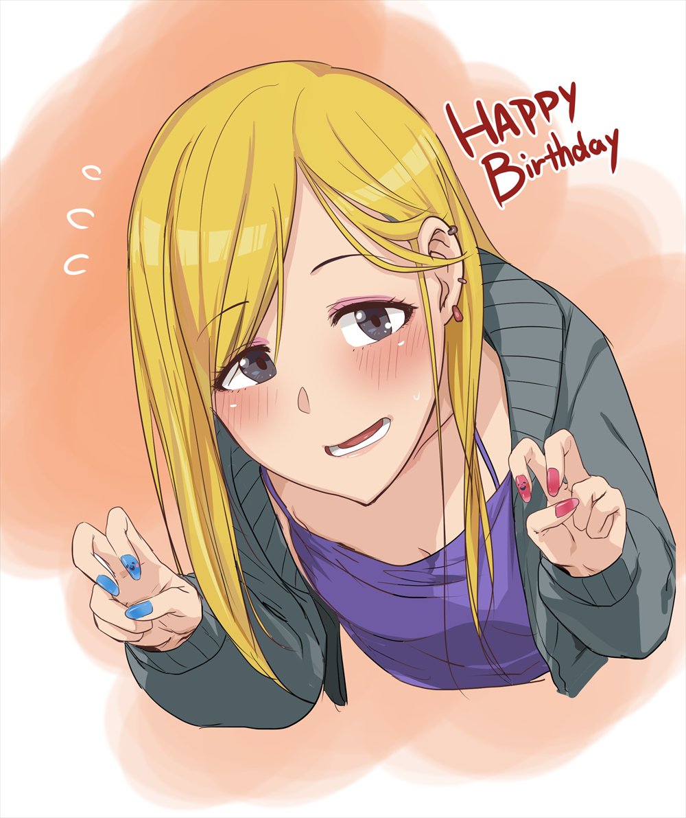 ふじりなおめでとー 