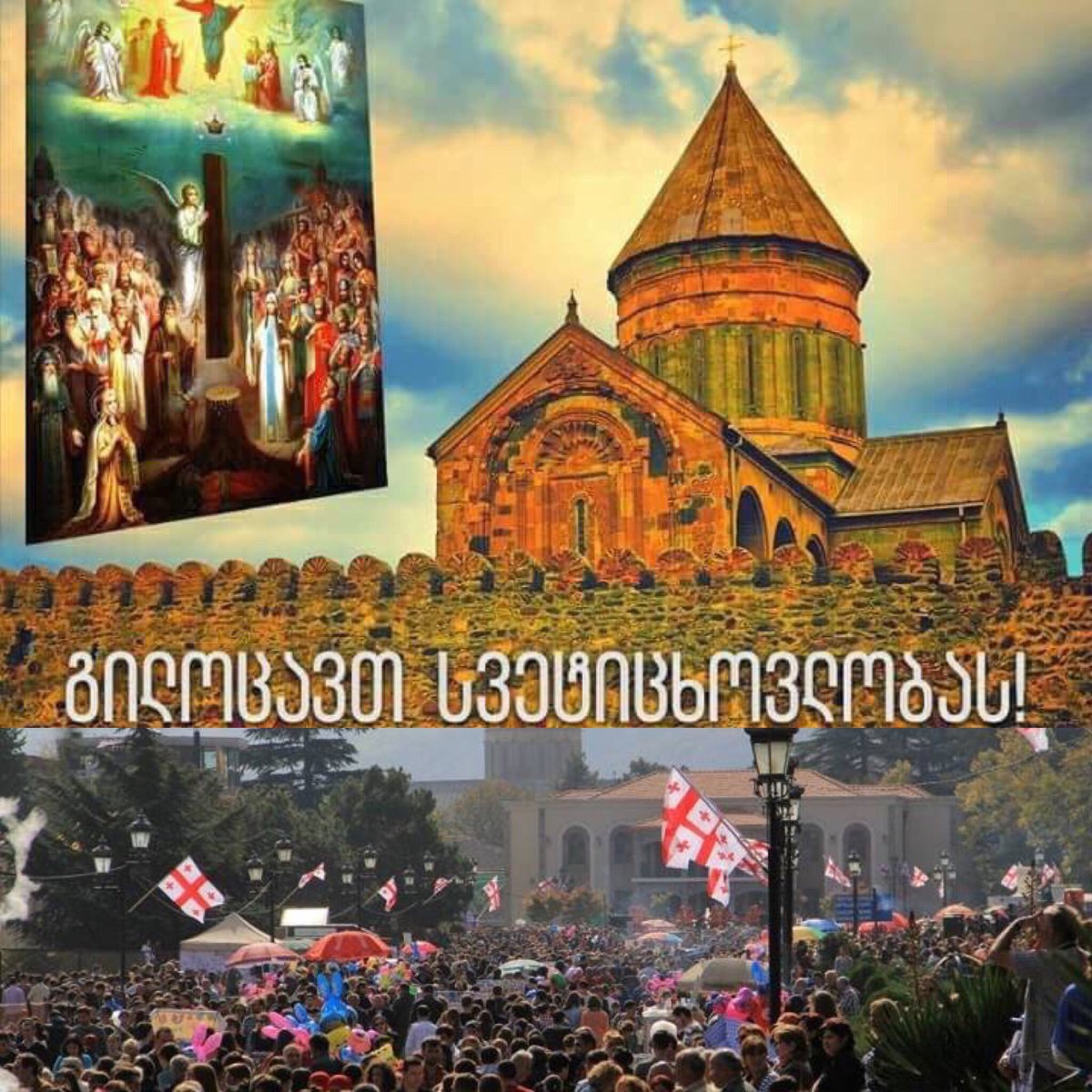 Image result for áƒ›áƒªáƒ®áƒ”áƒ—áƒáƒ‘áƒ