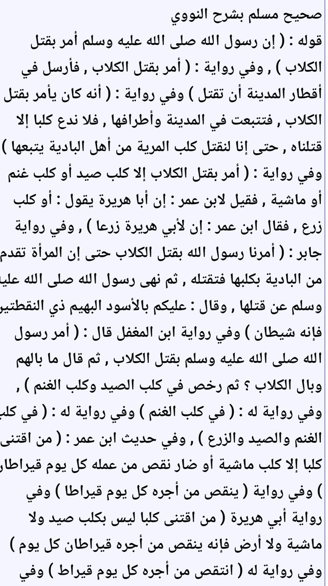 سلمان القديمي tweet media