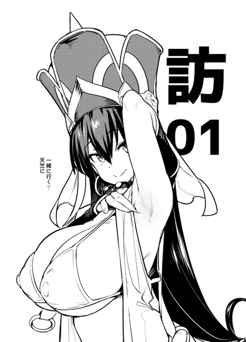 COMIC1新刊 会場限定 落書き本

https://t.co/KirUVkDmv5
スペースはそ29aです 【TRY&amp;方言二人社会】
12ページ100円で配布します
既刊と一緒に買うなら無料です!
どうぞよろしくお願いいたします! 
