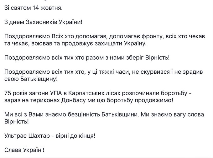 Переглянути зображення у Твіттері