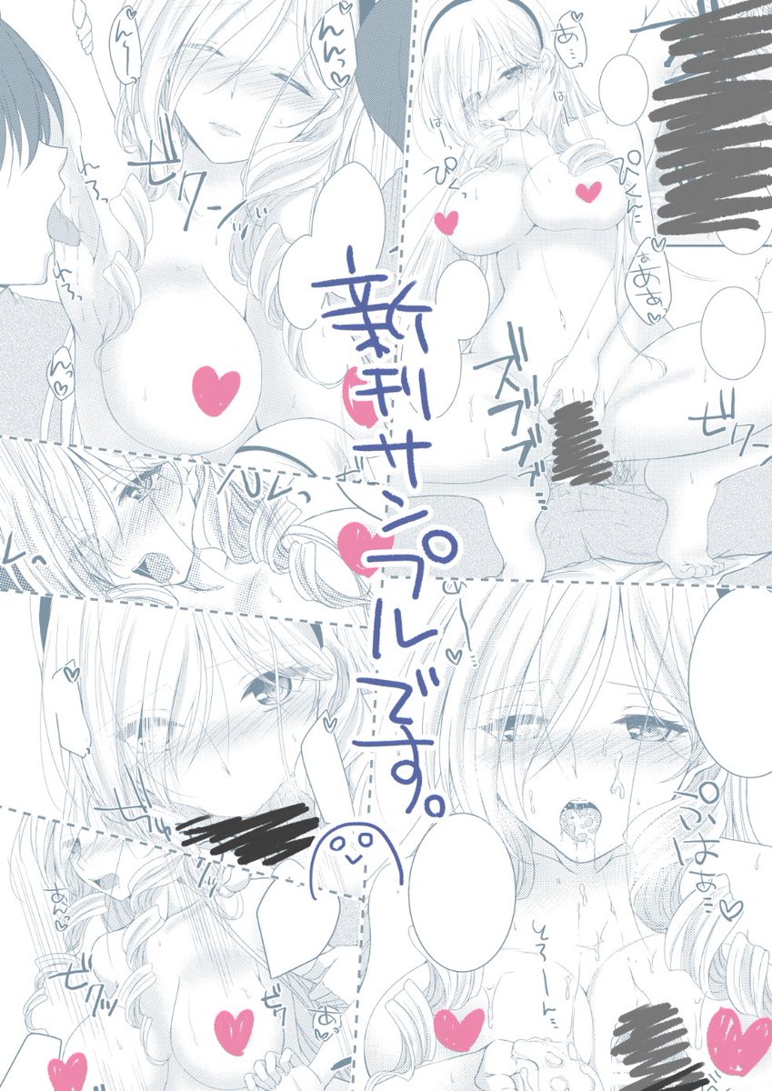 モニターがお亡くなりになりましてお知らせ遅くなりましたん
明日のお品書きですドン

えりうみちゃんは落としちゃいましたごめんなさい…

展示ポスターは新刊表紙絵/A1です
欲しいぜって方はお気軽にお声かけ下さい～
お昼過ぎ頃のお渡しになりまっす

明日はよろしくお願いします 