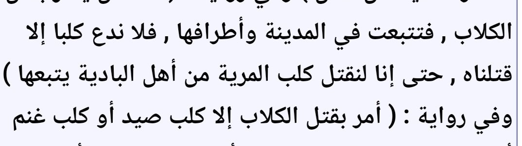سلمان القديمي tweet media