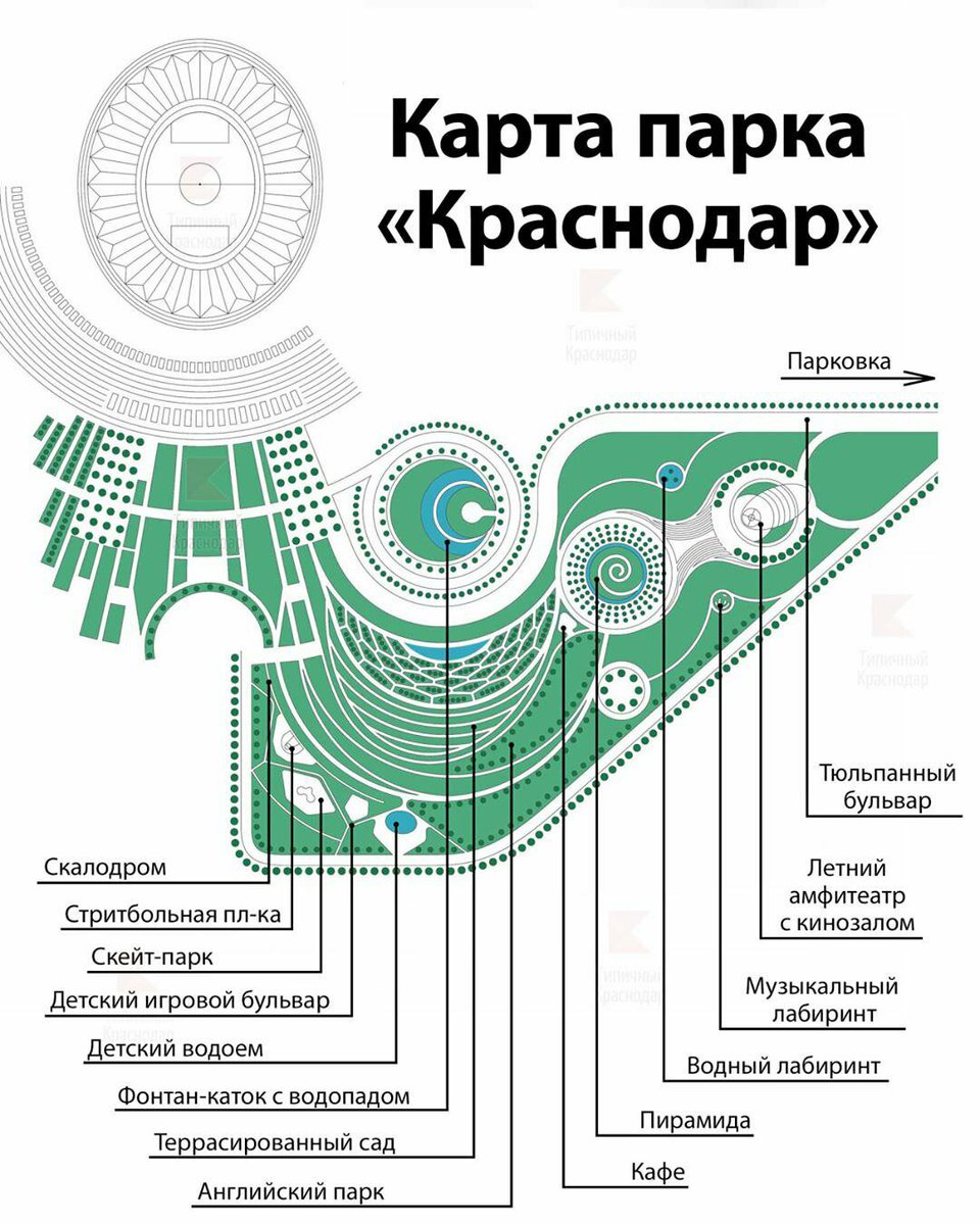 Qr код парк галицкого. Карта парка Галицкого в Краснодаре. Парк Галицкого в Краснодаре план. Схема парка Галицкого в Краснодаре. Парк Галицкого в Краснодаре карта парка.