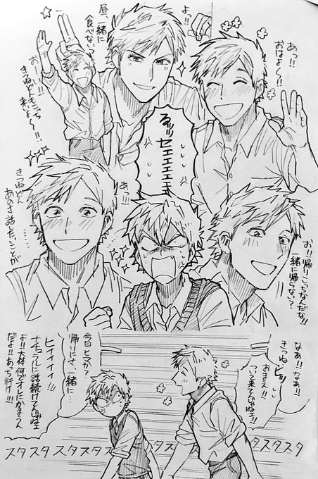 ٩(๑❛ᴗ❛๑)۶(@uochandayo) さんのマンガ一覧 : いいね順 : 4ページ目