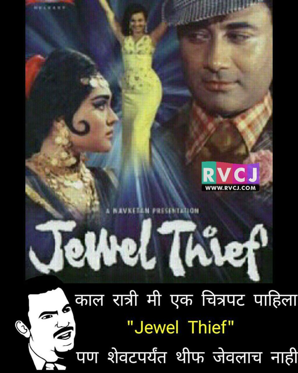 PuneriSpeaks's tweet photo. जेवलाच नाही...😂😂😂 https://t.co/SED9Wcq5PX