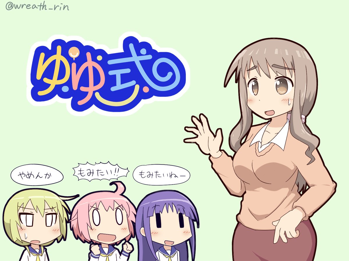 スシツネ Twitterren 知らないキャラが2人ほどいると思うので説明 ニューゲームの青葉達の高校時代の担任 日高ちなつ どうして私が美術科に の担任教師 岡本玄恵 ニューゲーム映画化はよ 美術科に アニメ化はよ T Co 65scbxwx7n スシツネ Twitterren 知らないキャラが2人ほどいると思うので説明 ニューゲームの青葉達の高校時代の担任 日高ちなつ どうして私が美術科に の担任教師 岡本玄恵 ニューゲーム映画化はよ 美術科に アニメ化はよ T Co 65scbxwx7n