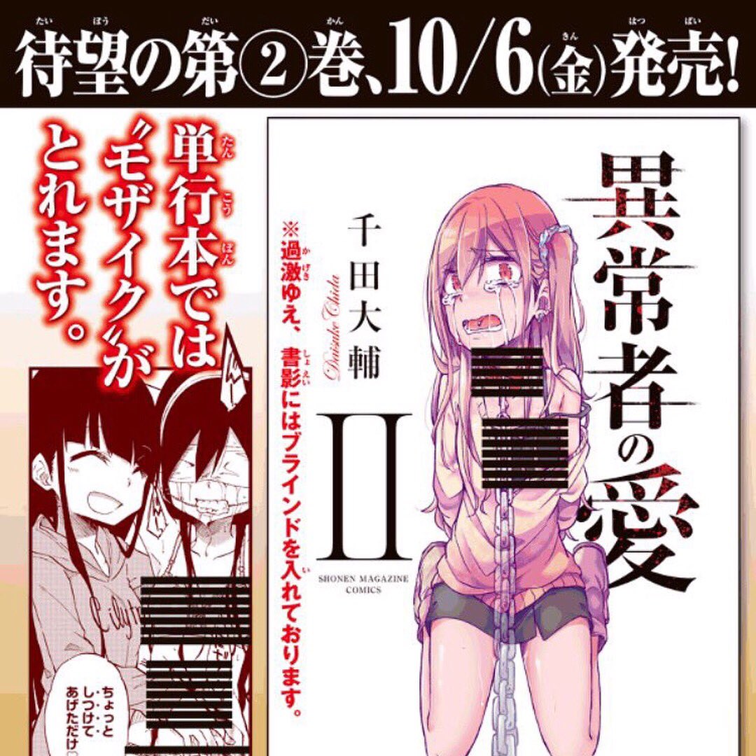 「異常者の愛」29話目更新されてます!
カズミの知らない三堂の過去が明らかに…((((;゜Д゜)))
よろしくお願いします〜!m(_ _)m
【ダイジェスト】
https://t.co/cR7aVaOk3r
【最新話】
https://t.co/XmPVXmuyXI