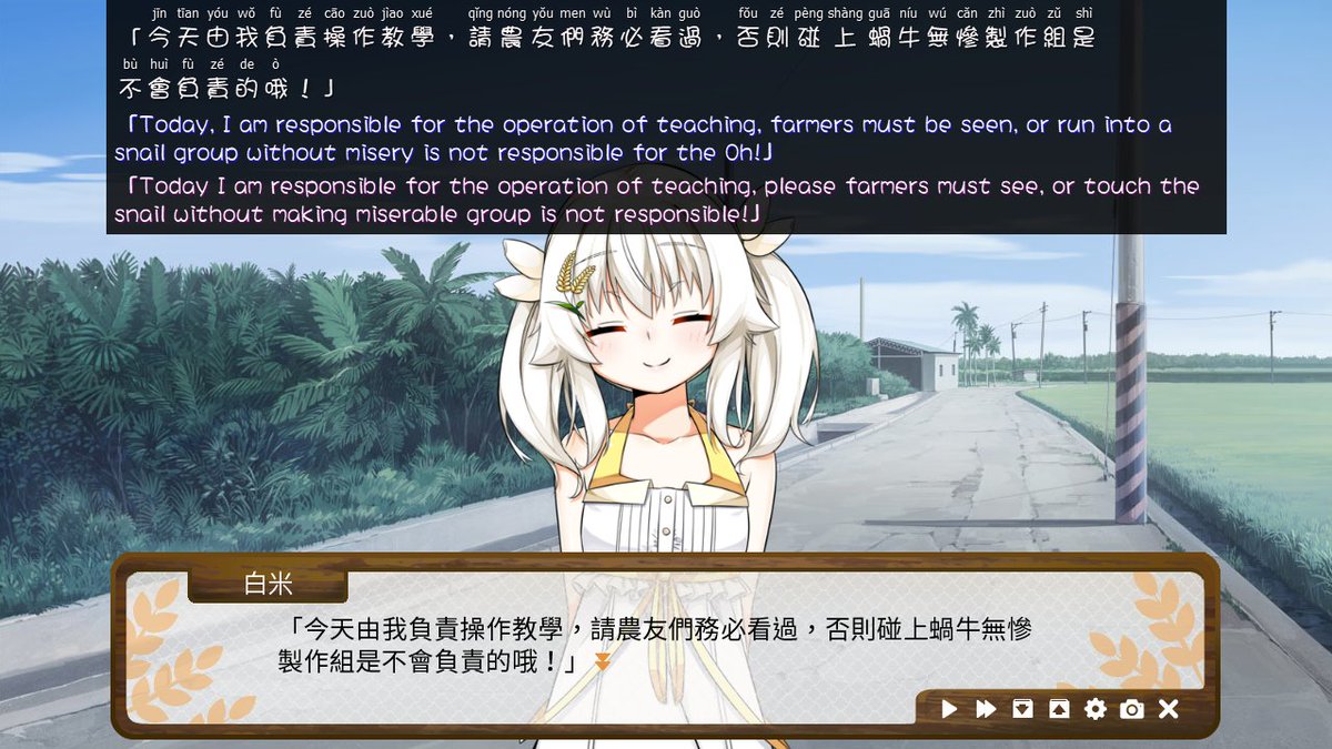 visual novel reader cursor visual novel reader cursor