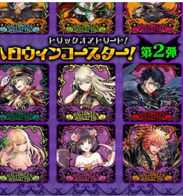 ゆとと 作業 ちくしょう自分アンテナ低かった ラディ ラディウス ラディウス コースター わあーーーー ラディぴめっちゃハロウィンなカラーしとってんね おめめムラサキやし うわあああああーーーー ラディウスーーーーーーー T ゆとと 作業 ちくしょう自分アンテナ低かった ラディ ラディウス ラディウス コースター わあーーーー ラディぴめっちゃハロウィンなカラーしとってんね おめめムラサキやし うわあああああーーーー ラディウスーーーーーーー T