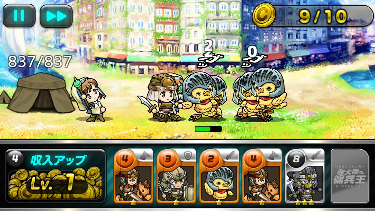 アプリゲーム実況 魔大陸の傭兵王 Togetter