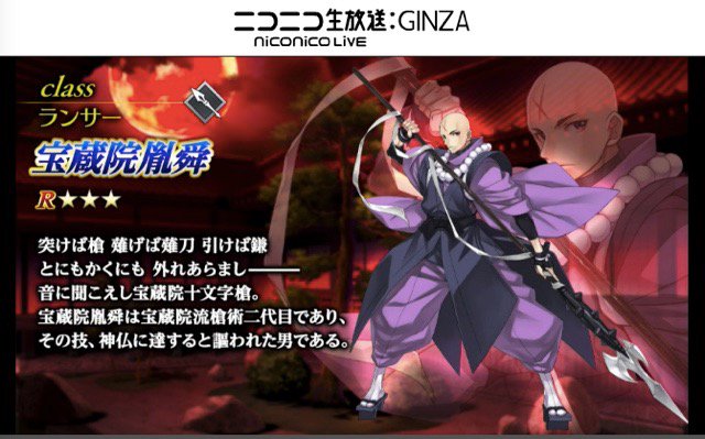 宝蔵院胤舜のtwitterイラスト検索結果 古い順