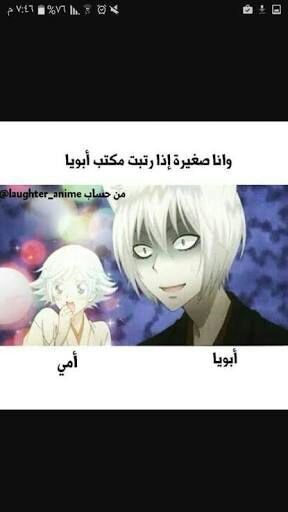 AnimeFaris's tweet photo. العائلة البائسة https://t.co/YjzN8p3rwT
