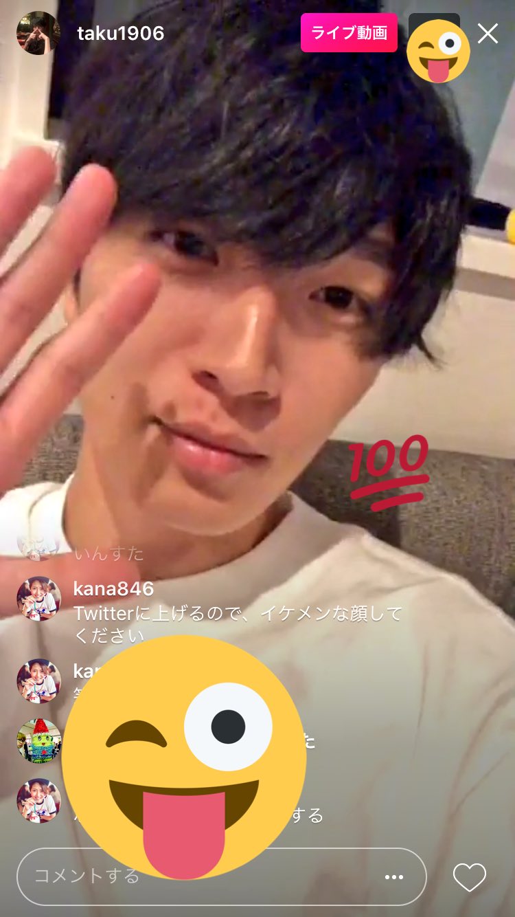 Kana Ar Twitter いけめんがイケメンな顔してくれた T Co Dic0vsluqu 目指せいんすたぐらまー