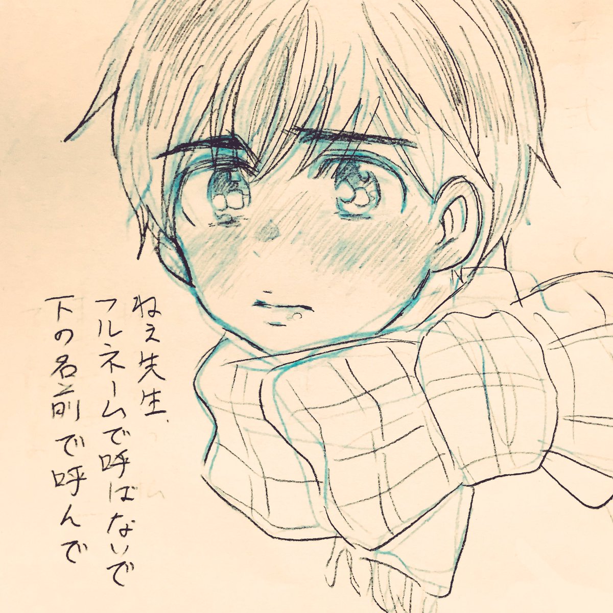 その①
いいねありがとうございました!😊 