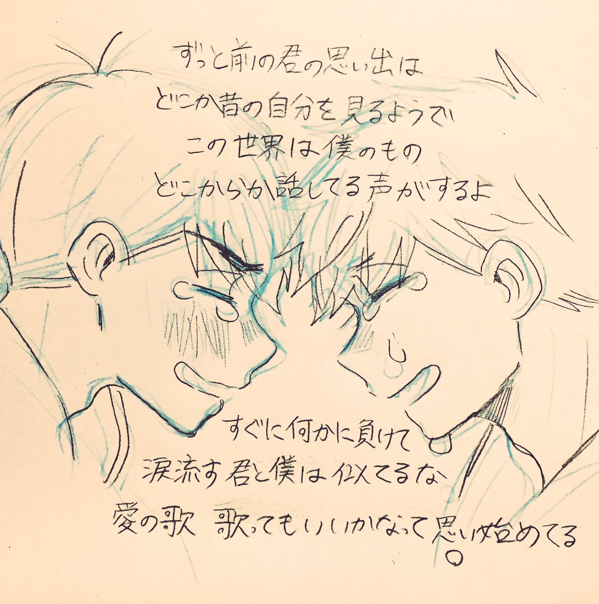 その①
いいねありがとうございました!😊 