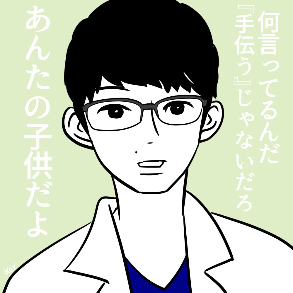 コウノドリ2期第一話良かった 今期も涙絞り尽くされそうな予感 初っぱなから泣き Keyのイラスト コウノドリ2期第一話良かった 今期も涙絞り尽くされそうな予感 初っぱなから泣き Keyのイラスト