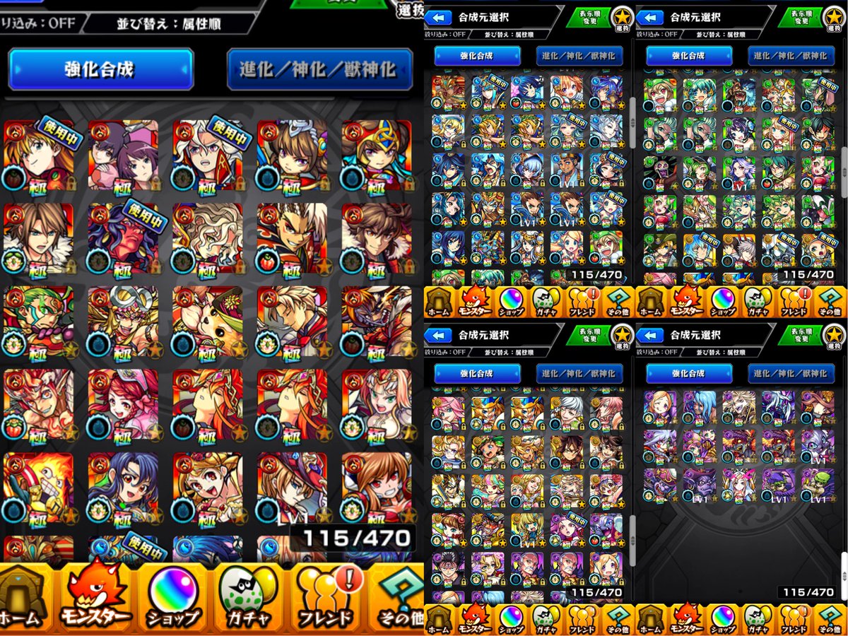 dy0_0yb's tweet image. 少しキャラが増えたのでツイートし直します( ´ ▽ ` )ﾉ

覇者塔ソロ制覇済み
玉楼はクリアしたことないです😭

ですが色々な方と仲良くモンストのお話できたらなと思います♪( ´▽｀)

#モンスト
#モンスト好きと繫がりたい 
#RTした人全員フォローする