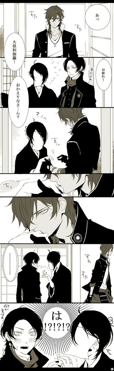 Akatsuki_JAM's tweet photo. 場所やムードとか気にせずに無言で突然渡されるのもいいなっていう
※くりさにﾀﾞﾖ! https://t.co/SkDuysVJPv