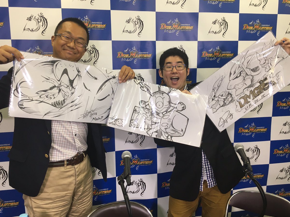 デュエル・マスターズ公式アカウント tweet media