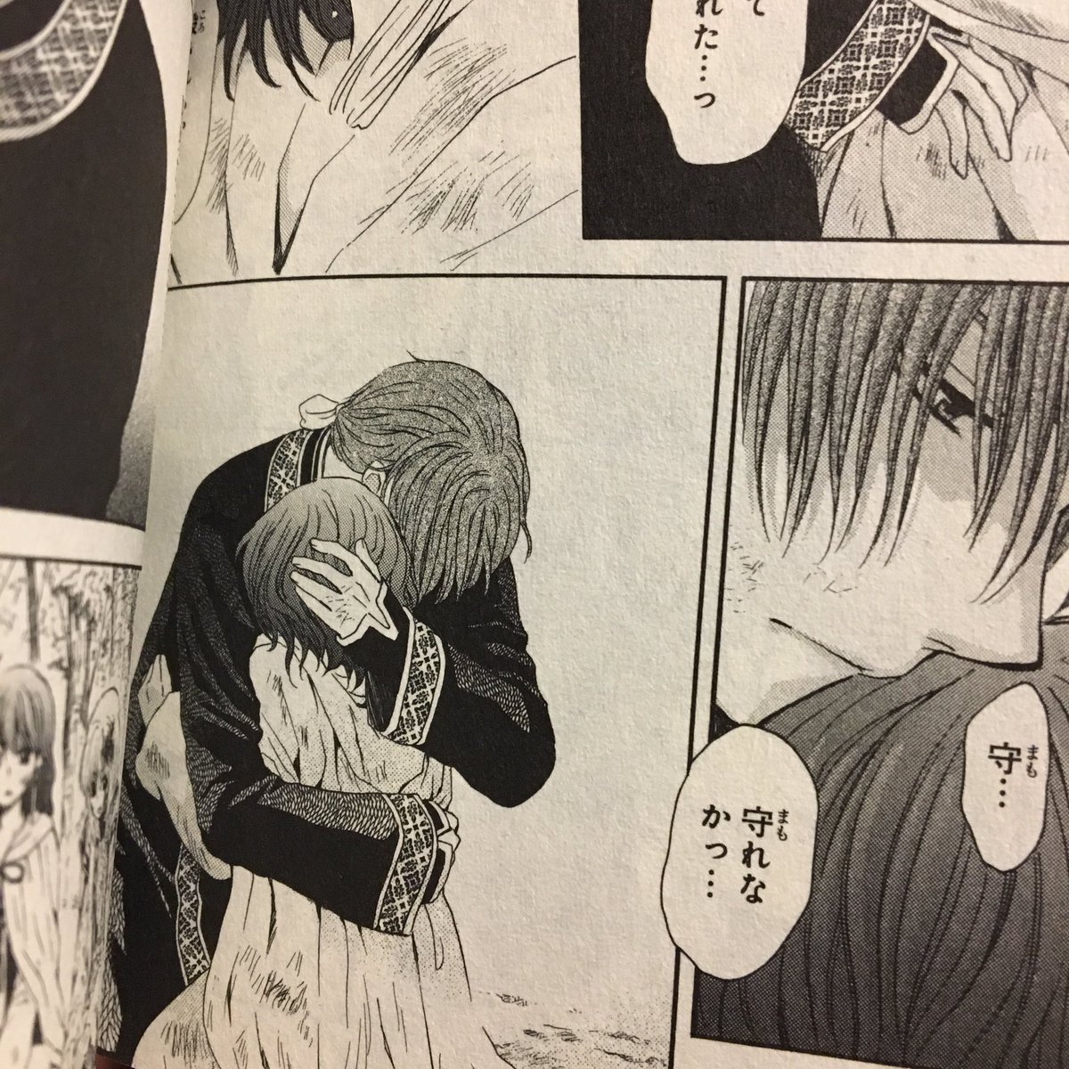 ユイカ 取引垢 暁のヨナ21巻はハグの日だね ハクとジェハにされたら 気絶する T Co R5jp0kelti Twitter