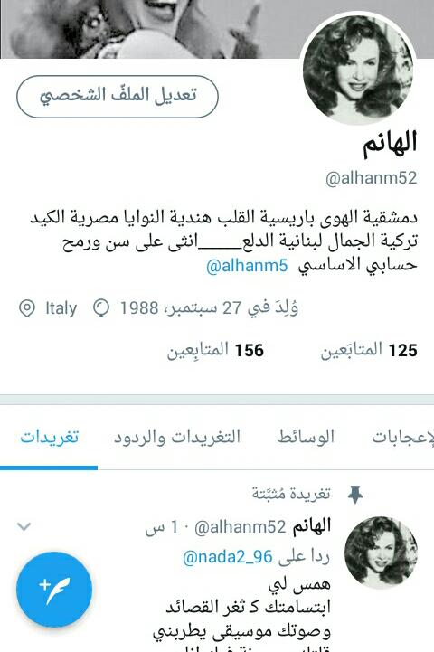 somy_rrrrr's tweet photo. لاحظو الانفصام اخواني المنفصمة تهاجم مين لهدف تغيير قواعد اللعب 
هانم وردتني معلومات بخصوصك ستنشر اليوم
@Alhanm5 
@alhanm52 https://t.co/zteya1zlF1