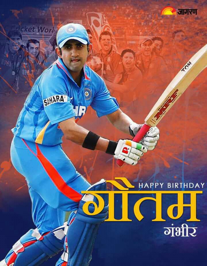 HappY BIRTHDAY -GAUTAM GAMBHIR                                    