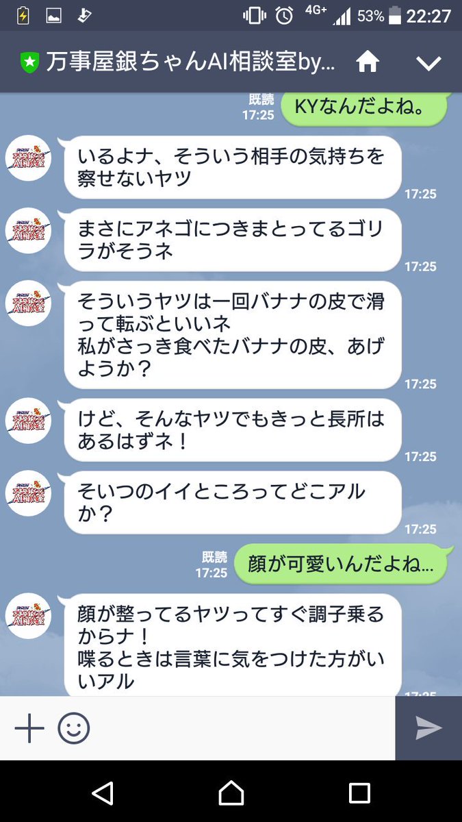 よしなり 赤飯炊きマッシーン 胃食道メンテ中 万事屋銀ちゃんai相談室 すげぇわ 完成度たっけぇなぁおぃ よしなり 赤飯炊きマッシーン 胃食道メンテ中 万事屋銀ちゃんai相談室 すげぇわ 完成度たっけぇなぁおぃ