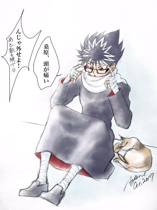 飛影のtwitterイラスト検索結果 古い順 飛影のtwitterイラスト検索結果 古い順