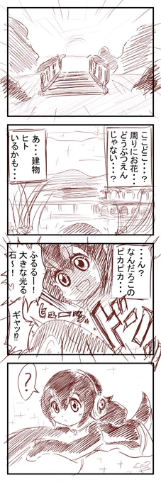 「時間は螺旋の　階段
さよならさえも　つながってゆく
だからさよならに　さよなら
すべてのさよならに　さよなら」
　#けものフレンズ 