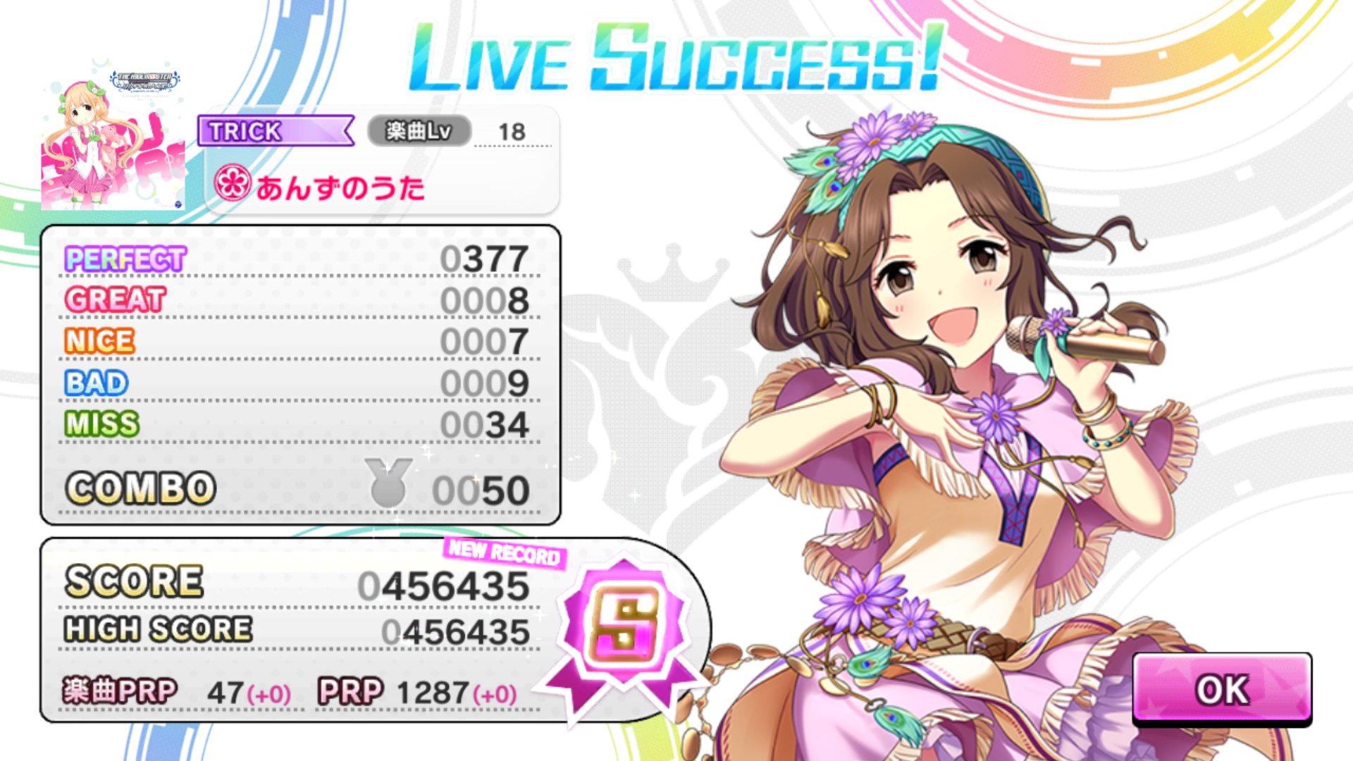 導線 デレステ あんずのうたtrick 結局手持ちではクリアできなくて 家で置きプレーしてクリアできた これは物理的につらいわ T Co Kggqeqcg2d Twitter