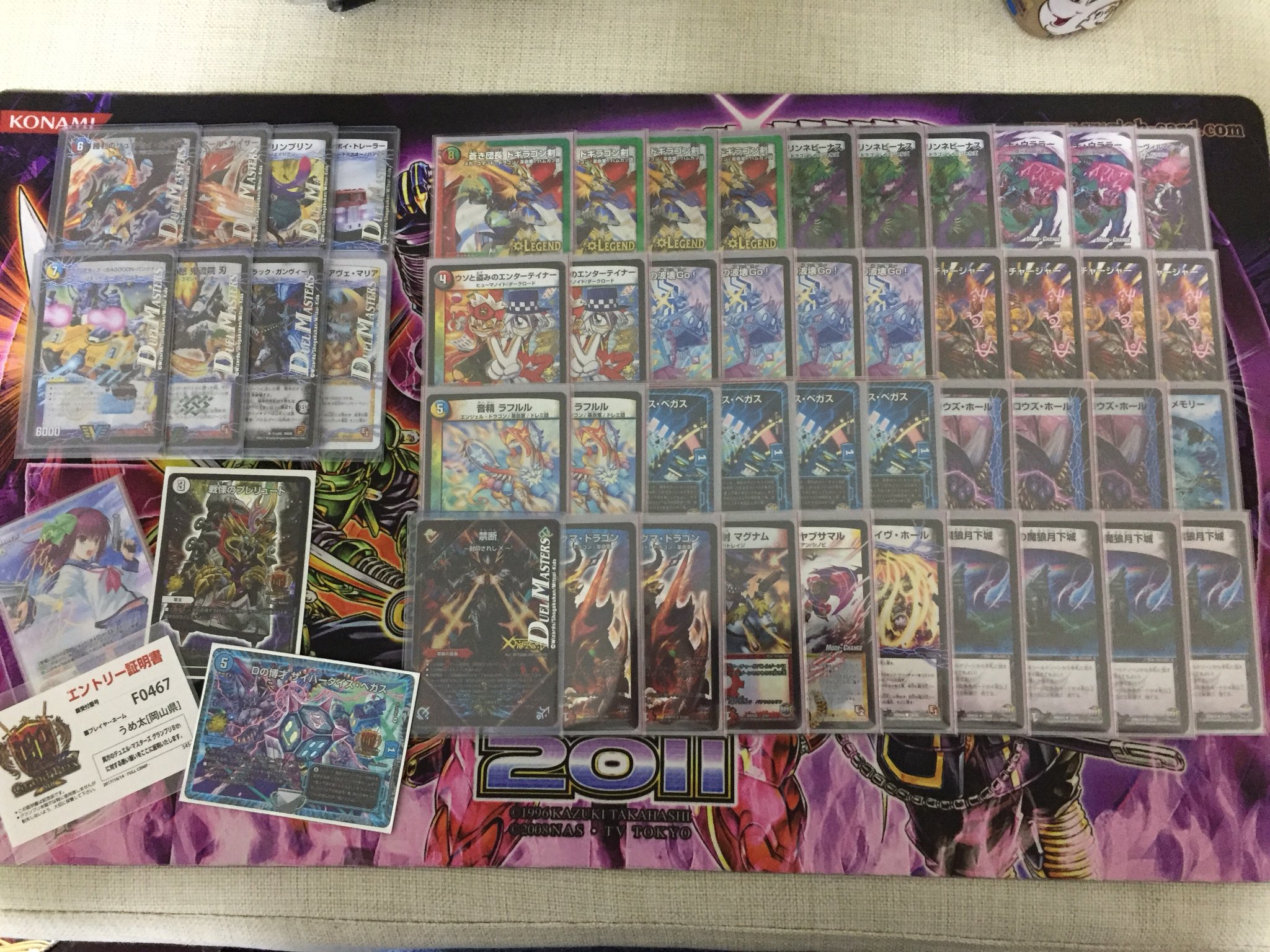 gp 5th ベスト128位レシピRT (@gp5thbot) / X