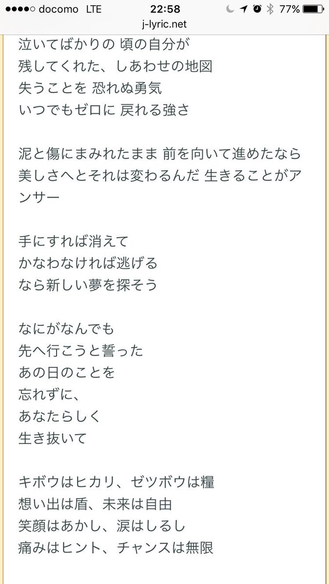 ℱ さらさーてぃー Sexy Zoneの結婚して下さい 勝者は松島聡 聡 51 健人 49 松島聡リクエスト とても元気になれる曲 a 負けない心 Nhkらじらー しまじま