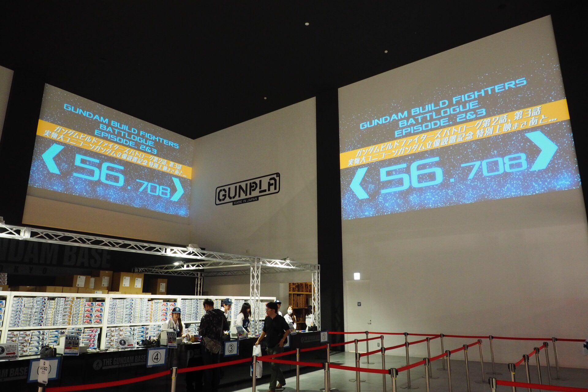 よっくん ガンダムベース東京で今日開催された ガンダムビルドファイターズ バトローグ2 3話放映 を観てきました 第2話 の舞台はガンダムベース東京であり その第2話をここで観られるのは楽しい体験でした 放映前には特製のカウントダウンから よっくん ガンダムベース東京で今日開催された ガンダムビルドファイターズ バトローグ2 3話放映 を観てきました 第2話 の舞台はガンダムベース東京であり その第2話をここで観られるのは楽しい体験でした 放映前には特製のカウントダウンから