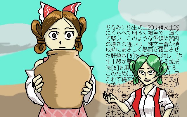 #深夜のクッキー真剣お絵描き60分
ドキドキ…弥生式土器…
髪型変えると誰かわからない…わからなくない? 