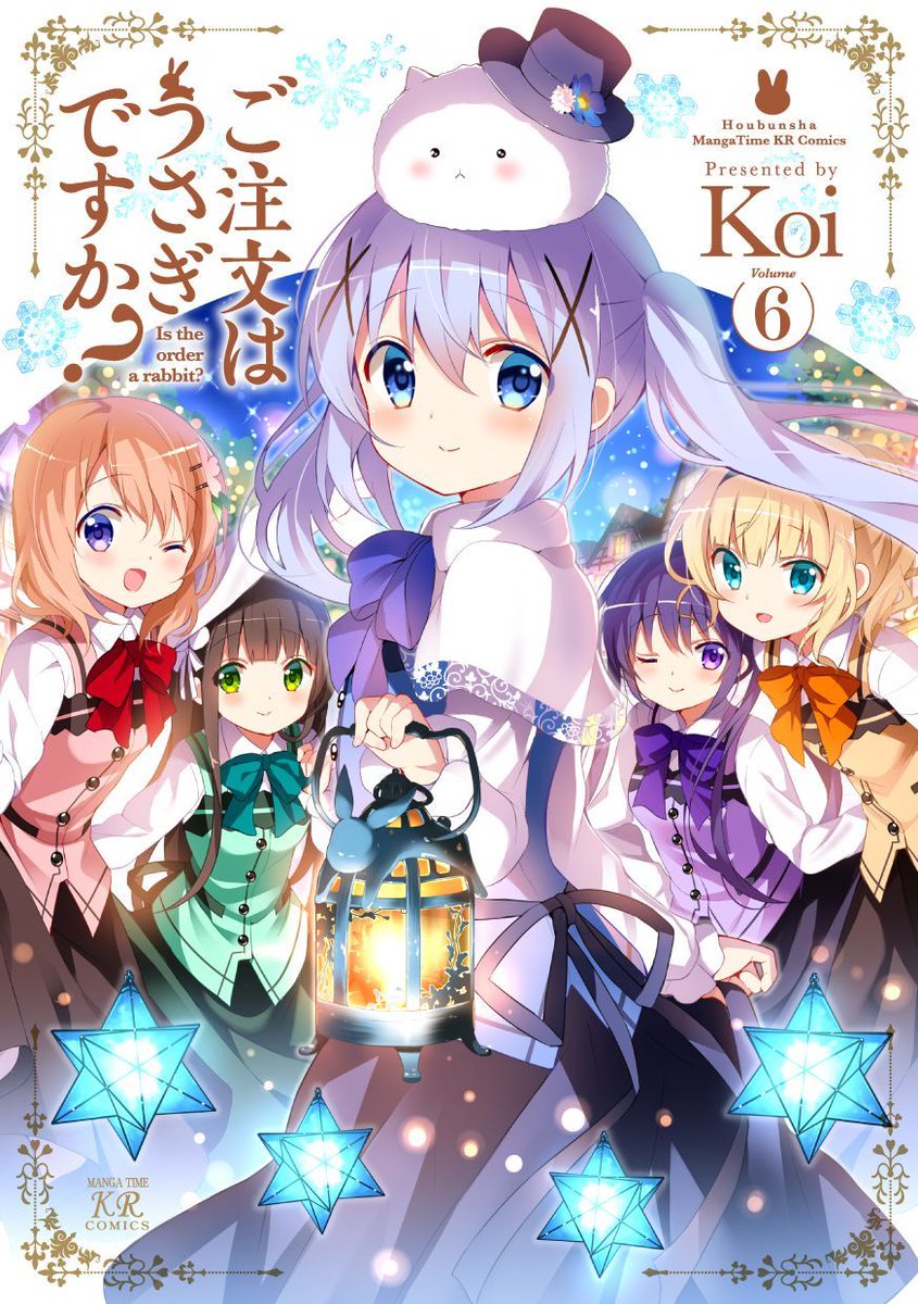 Gochuumon wa Usagi Desu ka? 2