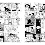 世にも奇妙な物語 で手塚治虫の 夜の声 が原作からの設定変更で話題に Togetter