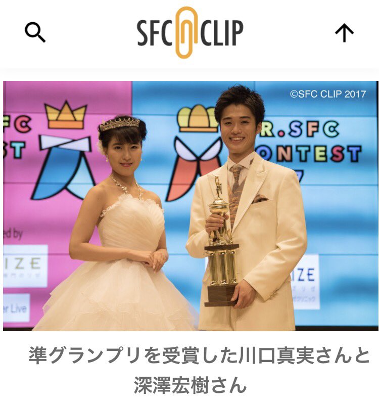 mskeiosfc17no_4's tweet photo. SFC🖇CLIP💗
https://t.co/Tt3rWn40V7
#ミス慶應SFC
#SFCCLIP https://t.co/qQ7NEDJNpz